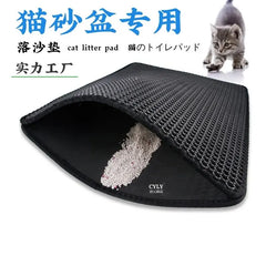 Cat Litter Mat Eva Double Layer Basin